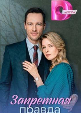 ��������� ������ (2025)