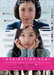 ���� ����������� (2018)