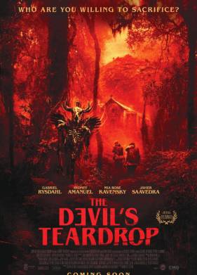 ����� ������� (2025)