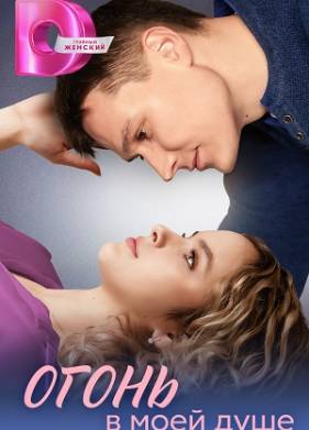 ����� � ���� ���� (2024)