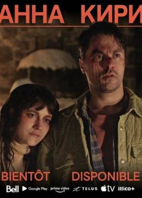 ���� ���� (2025)