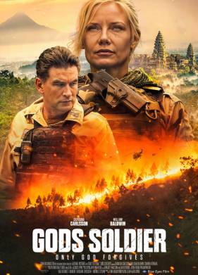 ������ ���� (2025)