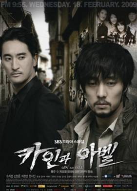 ���� � ����� (2009)