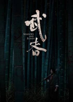 ���� � ��� (2019)