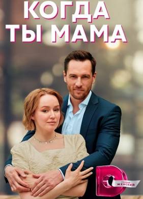 ����� �� ���� (2023)