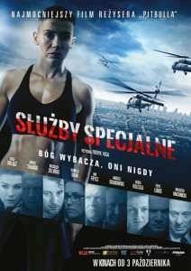 ���������� (2014)