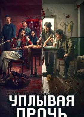 ������� ����� (2025)