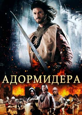 ���������� (2013)