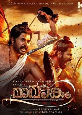 �������� (2019)