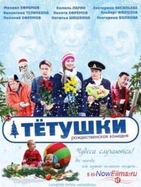 Ҹ����� (2013)