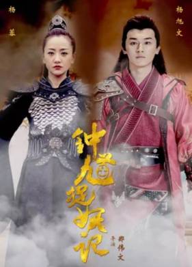 ���� ��� - ����������� ������� (2018)