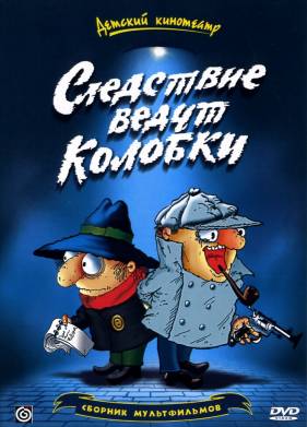 ��������� ����� ������� (1986)