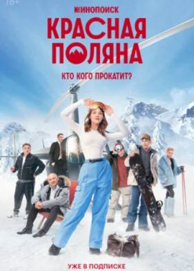 ������� ������ (2025)