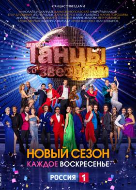 ����� �� �������� (2022)