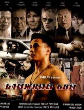 ������� ���  (2007)