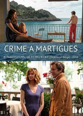 �������� � ������� (2016)