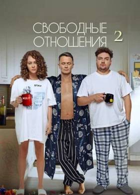 ��������� ��������� 2 (2025)