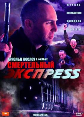   (2002)