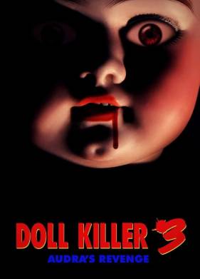 ������ ����� 3 (2023)