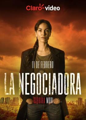 ������������� (2020)