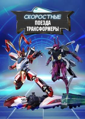 ���������� ������-������������ (2023)