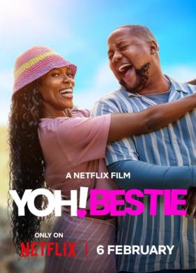 ������ ������ (2026)