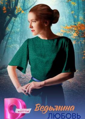 �������� ������ (2026)