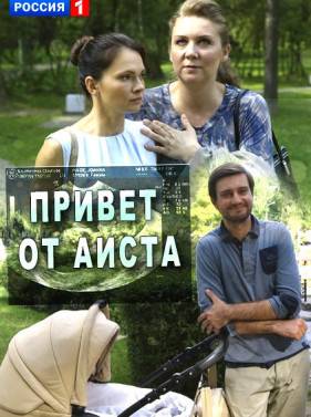 ������ �� ����� (2017)