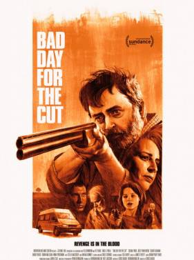 ������ ����, ����� ������ ����� (2017)