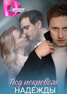 ��� �������� ������� (2025)