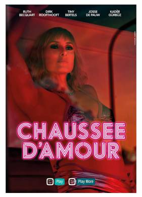 ����� ����� / ������� ������� (2016)