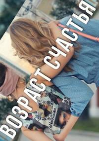 ������� ������� (2022)