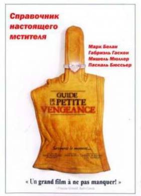 ���������� ���������� �������� (2006)