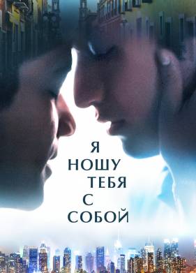 � ���� ���� � ����� (2020)