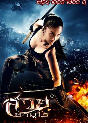 �������������� (2009)