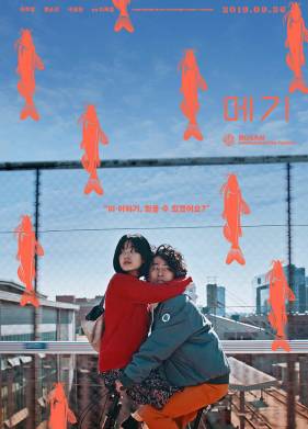 ����� (2018)