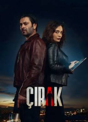 ������ / ������� (2024)