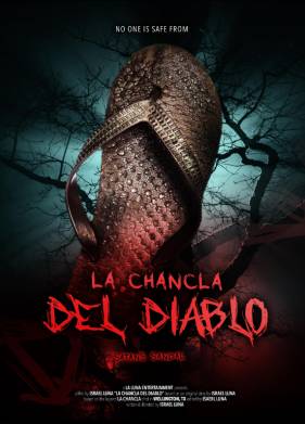 ������� ������ (2024)