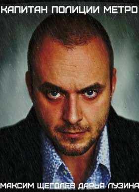 ������� ������� ����� (2016)