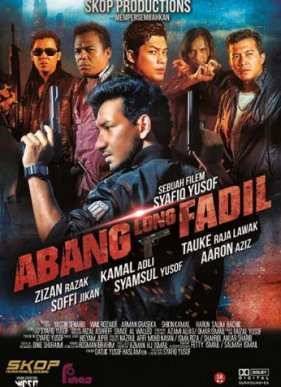 ������� ������ ����� (2014)