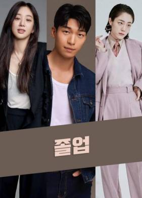 ��������� (2024)