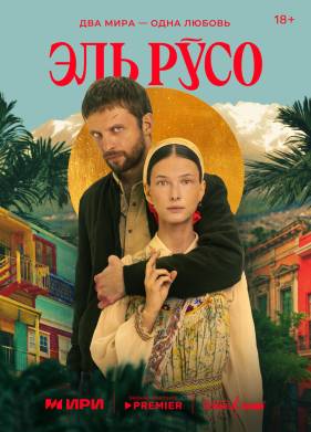 ��� ���� (2024)