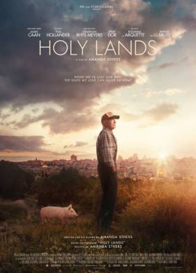 ������ ����� (2017)