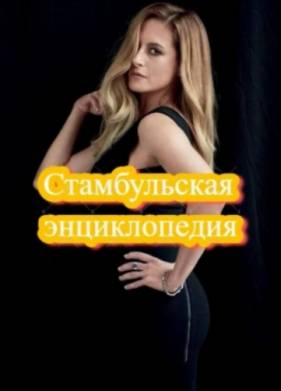 ������������ ������������ (2025)