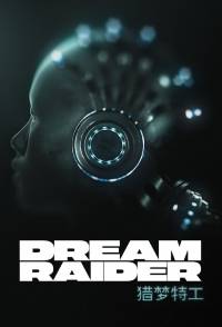 ���������� ���� (2020)