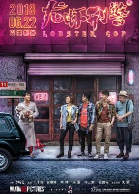 �������-��� (2018)