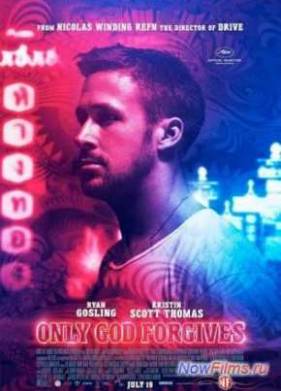 ������ ��� ������� (2013)