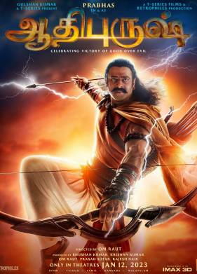 �������� (2023)