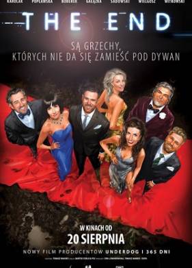 ����� (2021)