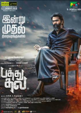 ����� ���� (2023)